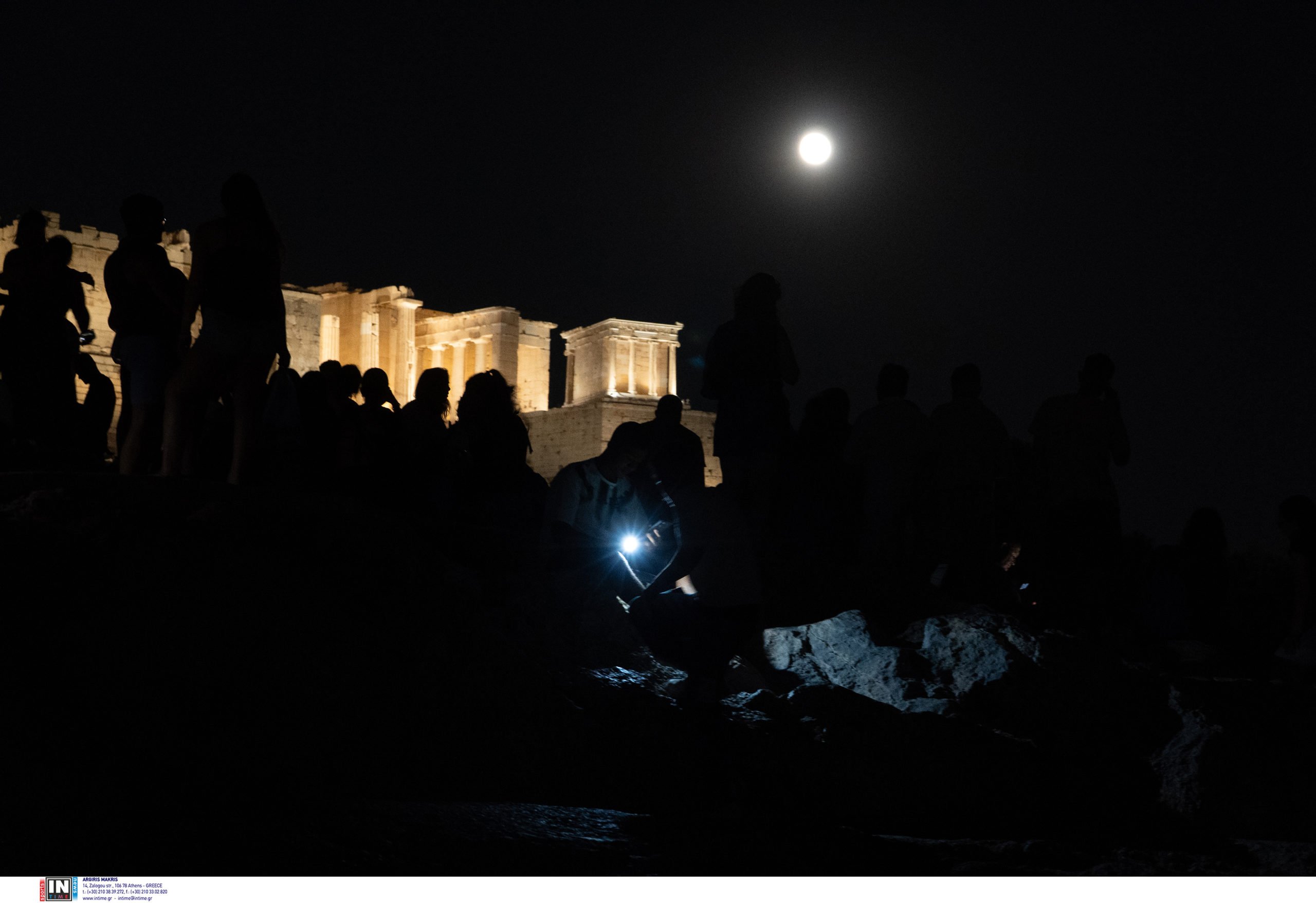 ΠΑΝΣΕΛΗΝΟΣ