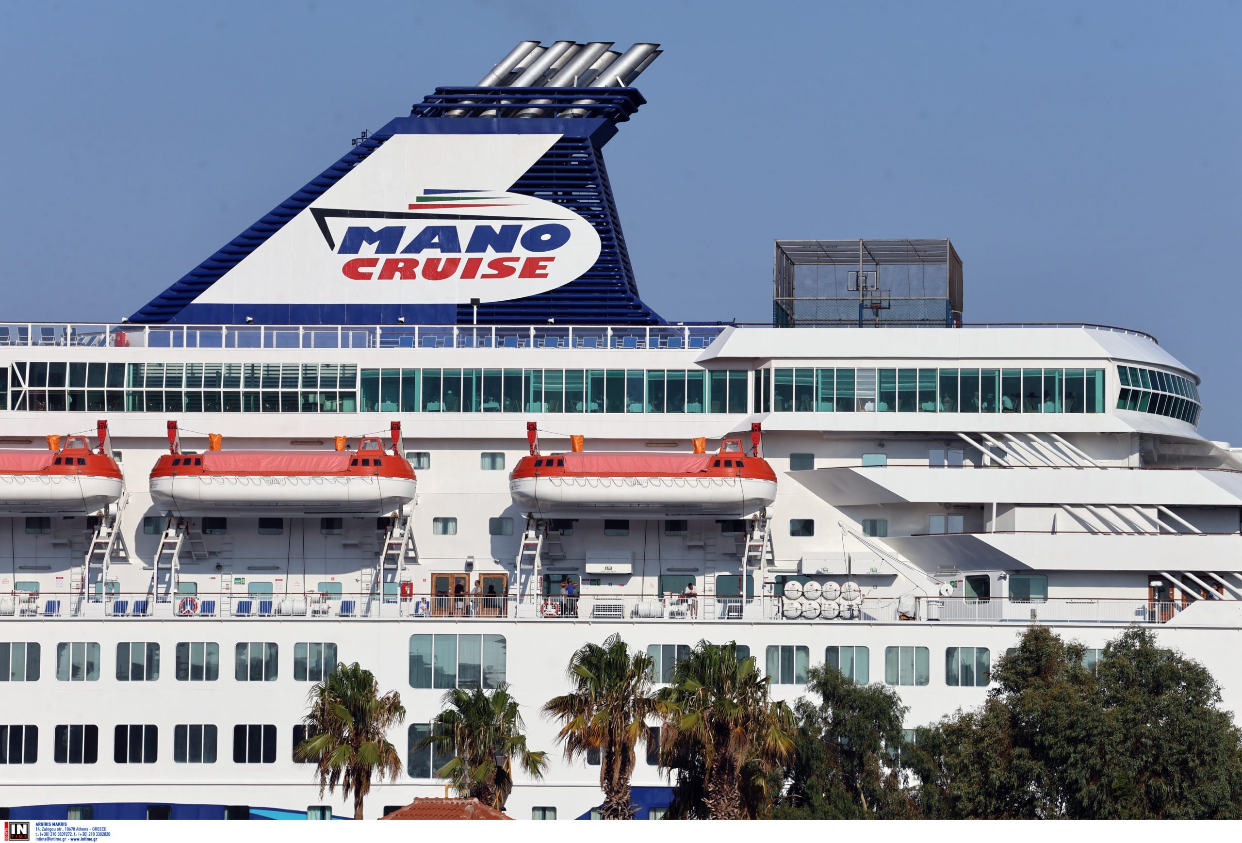 Συγκέντρωση λιμάνι Πειραιά