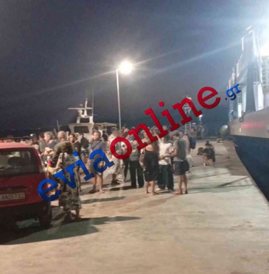 ΕΥΒΟΙΑ ΦΕΡΙ ΕΠΙΒΑΤΕΣ