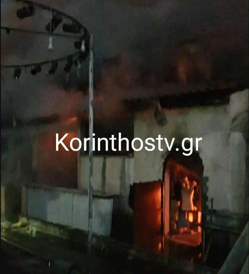 ΦΩΤΙΑ ΚΙΑΤΟ