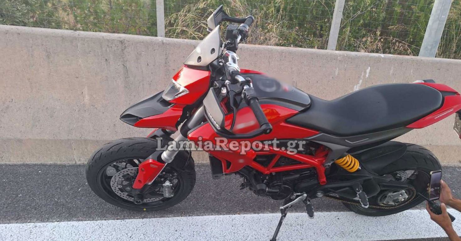 ΜΗΧΑΝΗ ΛΑΜΙΑ