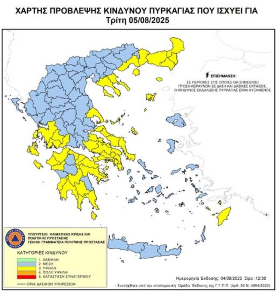 ΧΑΡΤΗΣ ΠΡΟΒΛΕΨΗΣ