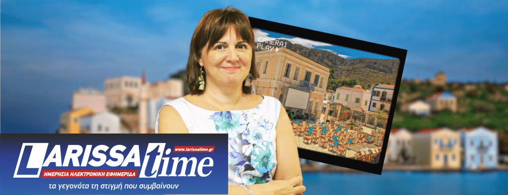 10η επετειακή έκδοση του Beyond Borders – Διεθνούς Φεστιβάλ Ντοκιμαντέρ Καστελλόριζου (audio)