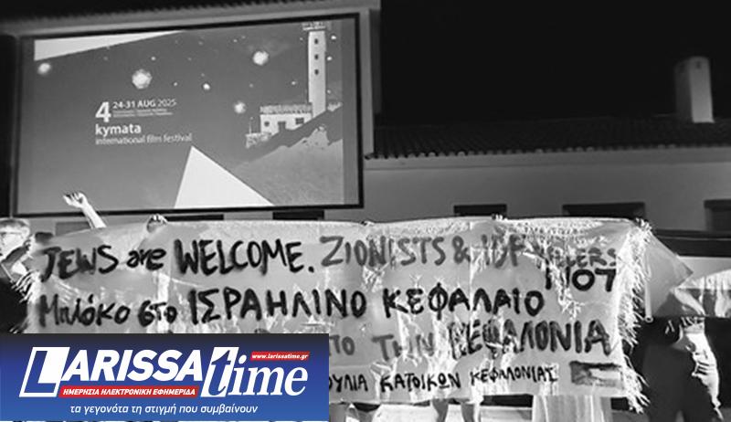 Φεστιβάλ «Κύματα»: Είδαμε το making of της «Σπασμένης Φλέβας» παρουσία των συντελεστών