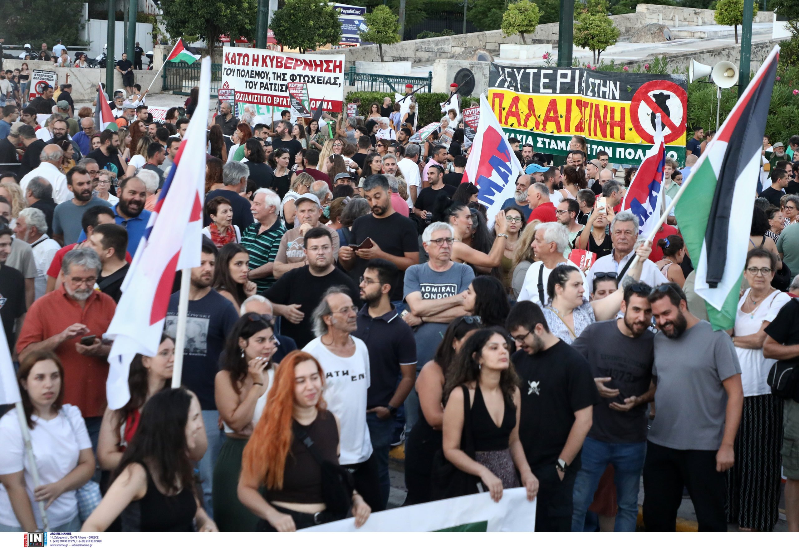Σύνταγμα, Παλαιστίνη, συγκέντρωση 