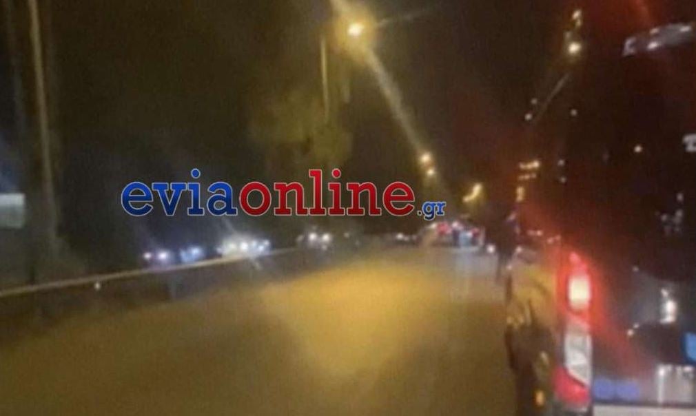 ΤΡΟΧΑΙΟ ΕΥΒΟΙΑ