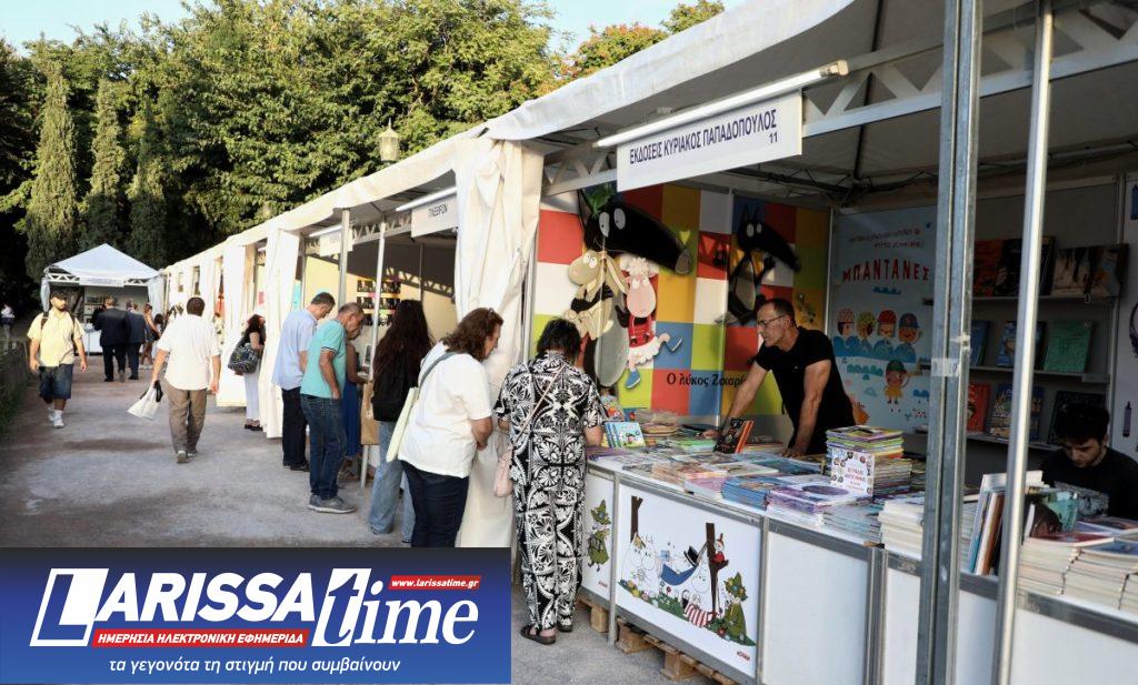Επίσημα εγκαίνια του 53ου Φεστιβάλ Βιβλίου, στο Πεδίο του Άρεως – Αναλυτικά το πρόγραμμα
