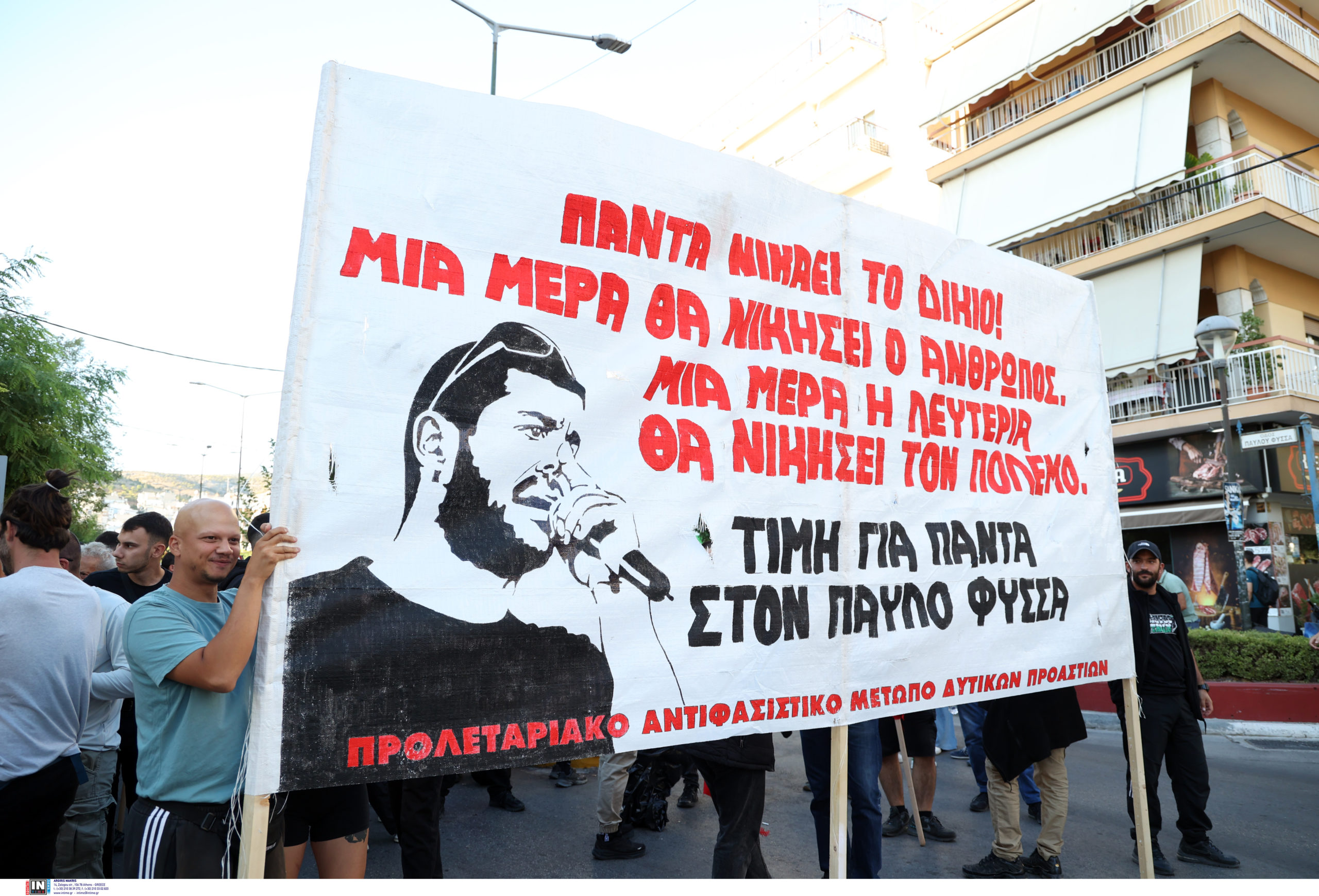 Παύλος Φύσσας, συγκέντρωση, πορεία, επέτειος, Κερατσίνι
