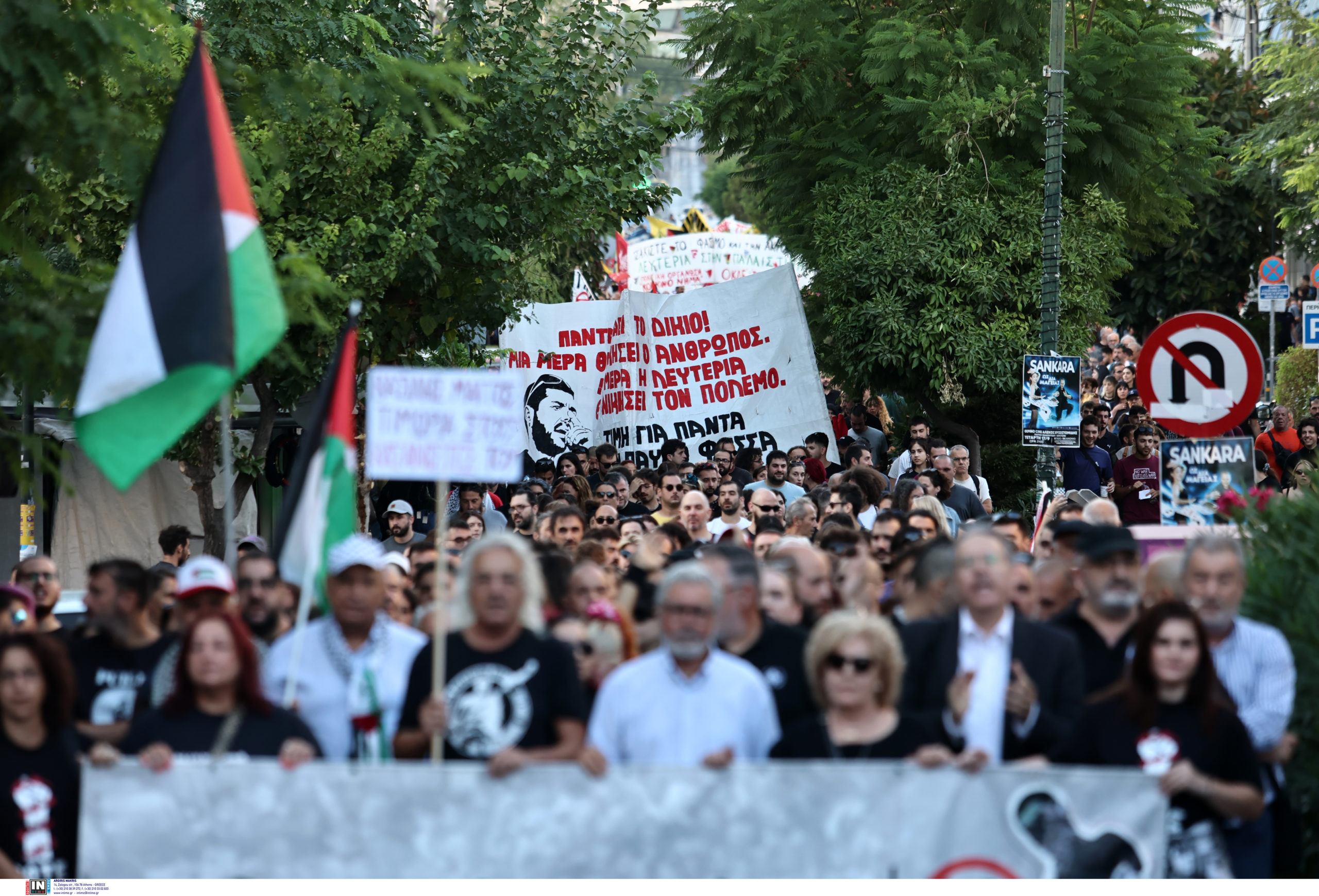 Παύλος Φύσσας, συγκέντρωση, πορεία, επέτειος, Κερατσίνι