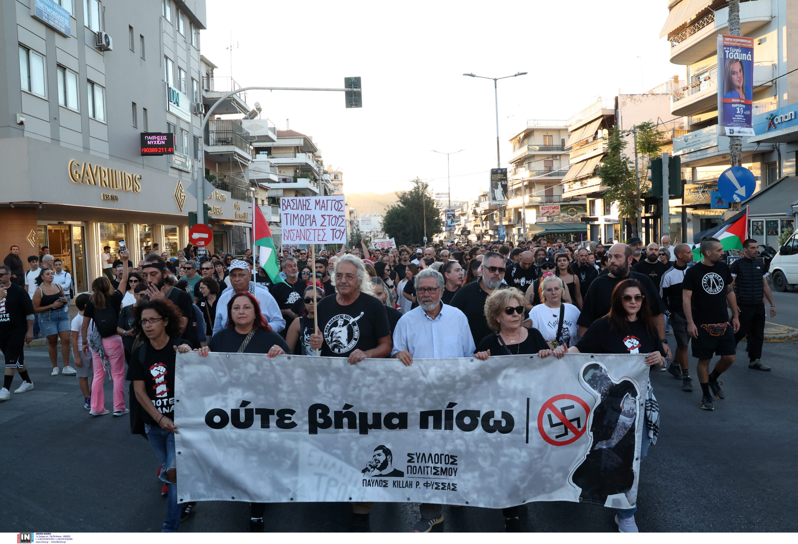 Παύλος Φύσσας, συγκέντρωση, πορεία, επέτειος, Κερατσίνι