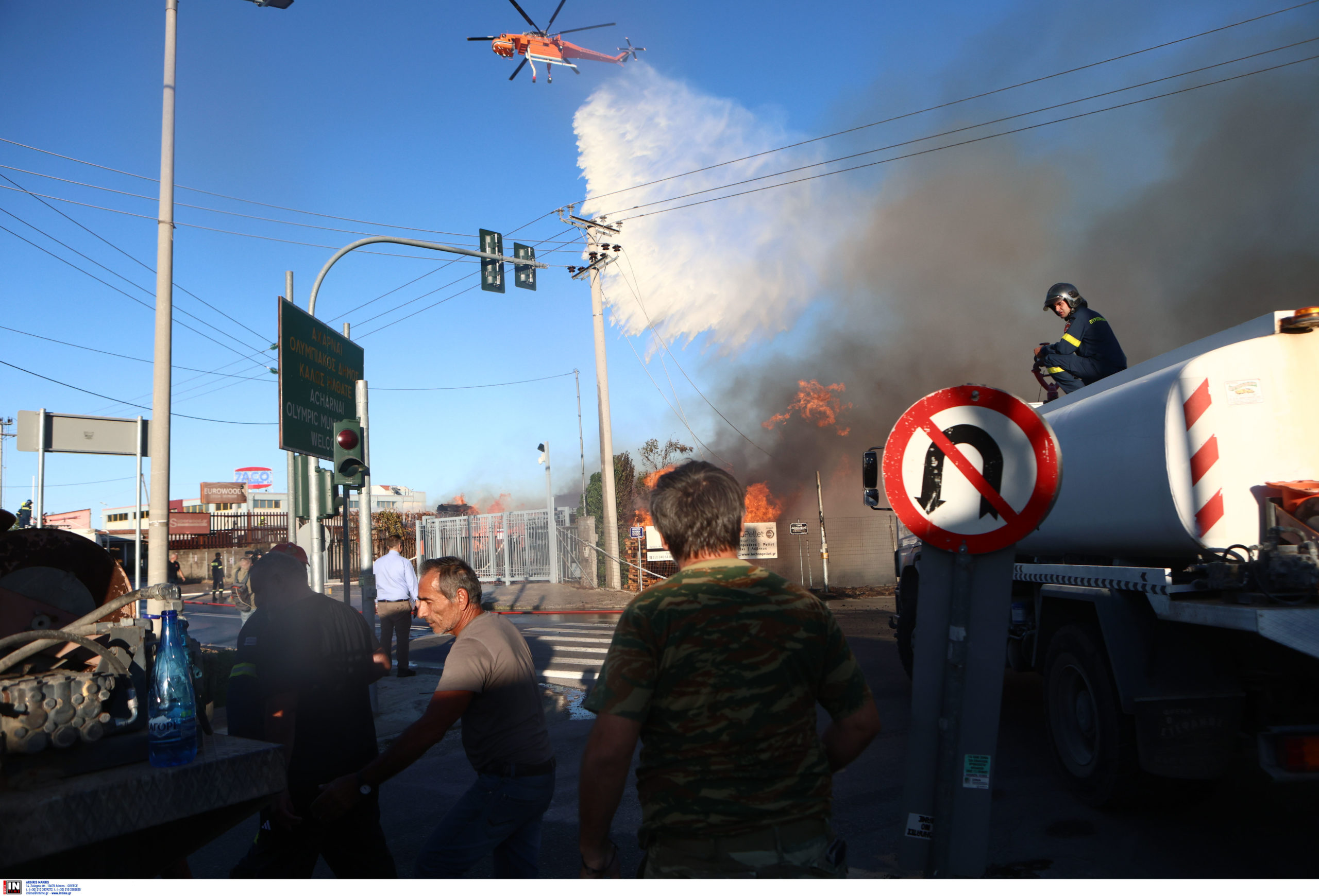 ΦΩΤΙΑ ΑΧΑΡΝΕΣ