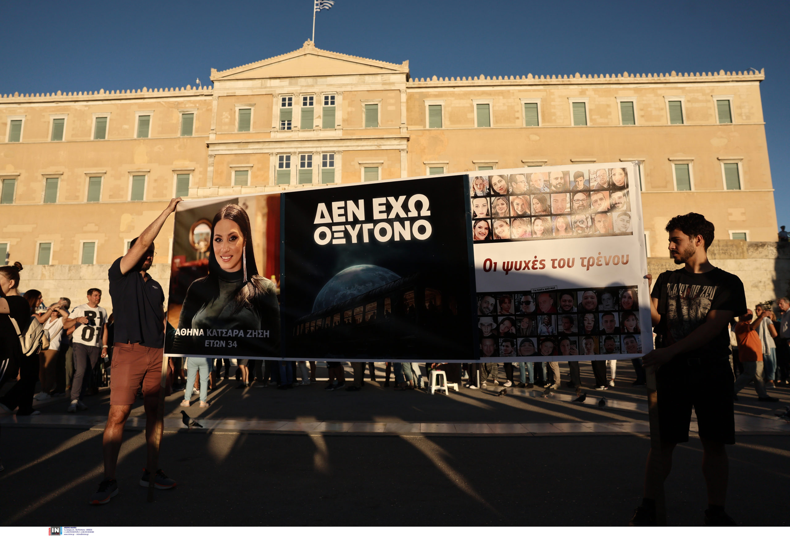 Σύνταγμα - Συγκέντρωση αλληλεγγύης στον Πάνο Ρούτσι
