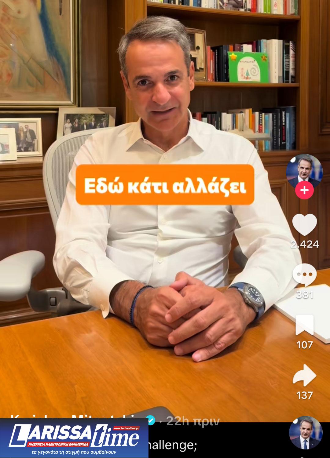 Στο «κόκκινο» τα κόμματα ενόψει της Διεθνούς Εκθεσης-1