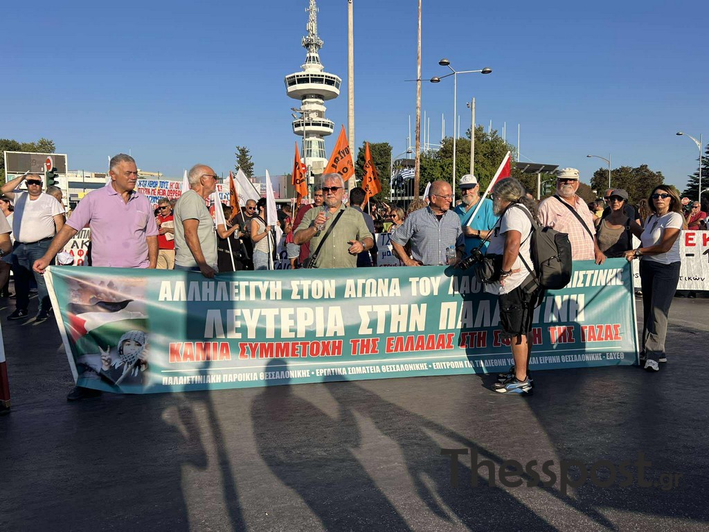 συλλαλητήριο του ΠΑΜΕ στη ΧΑΝΘ