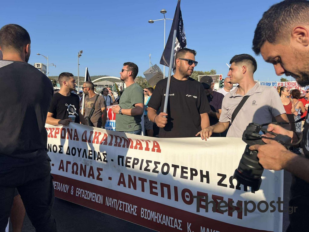 συλλαλητήριο του ΠΑΜΕ στη ΧΑΝΘ