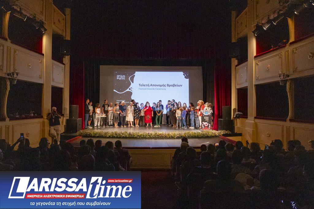 ANIMASYROS 2025: Η επίσημη τελετή λήξης και τα βραβεία του φετινού Φεστιβάλ