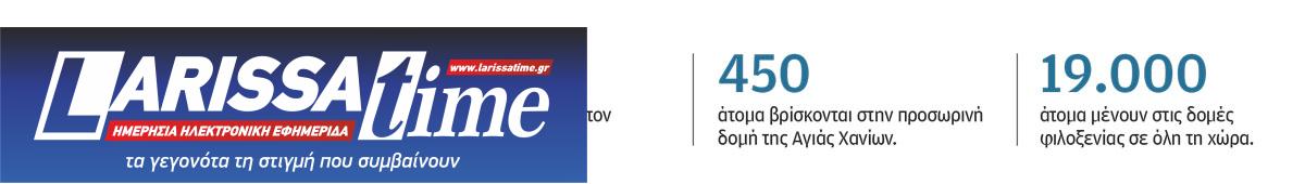 Αντιδράσεις και αλλαγές στο νομοσχέδιο για το μεταναστευτικό-1