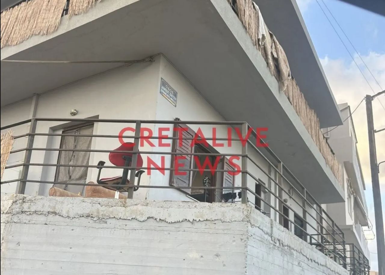 ΚΡΗΤΗ ΠΑΛΑΙΣΤΙΝΙΟΣ