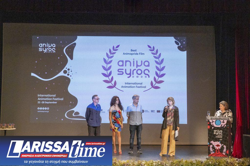 ANIMASYROS 2025: Η επίσημη τελετή λήξης και τα βραβεία του φετινού Φεστιβάλ