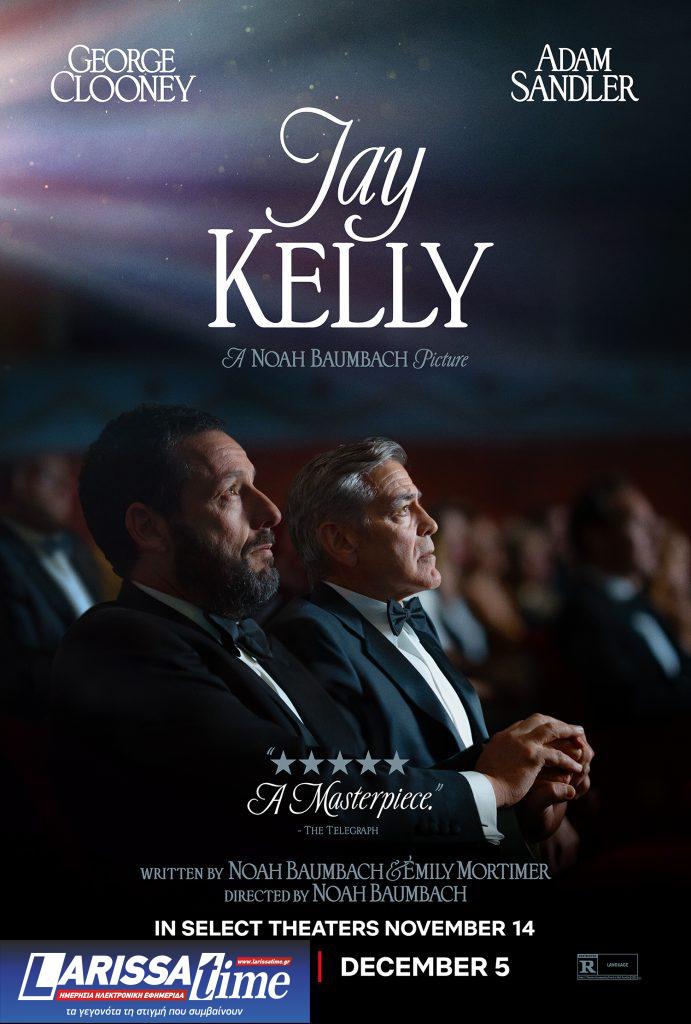 SSIFF73: O Jay Kelly απέκτησε τρέιλερ