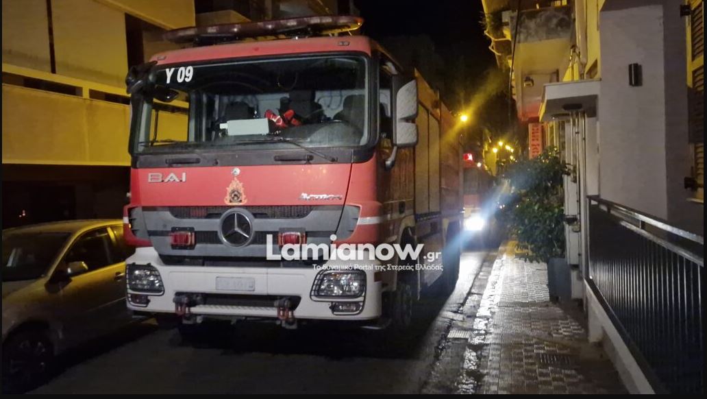 ΦΩΤΙΑ ΛΑΜΙΑ