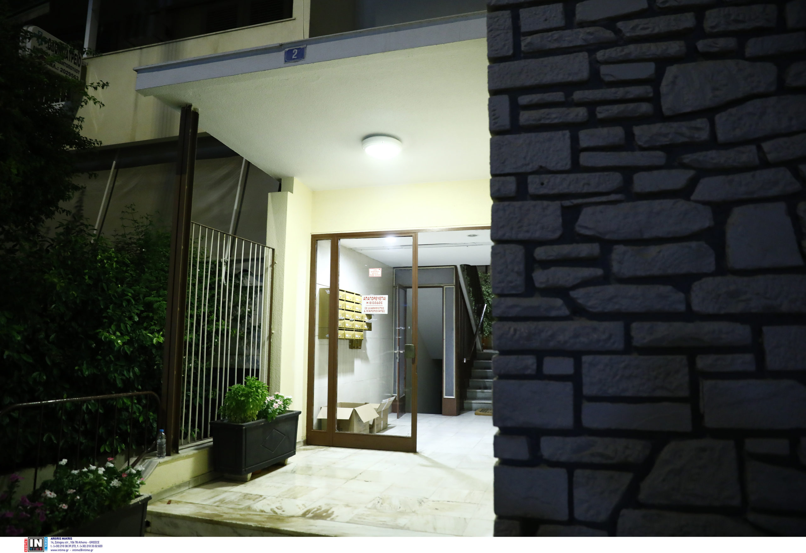 Πατήσια, Νεκρή, έγκυος, νεογνό