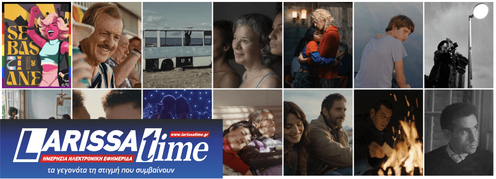 SSIFF73: Το βραβείο της Βασκικής LGBTQ+ ταινίας