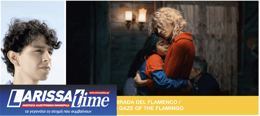 SSIFF73: Το βραβείο της Βασκικής LGBTQ+ ταινίας