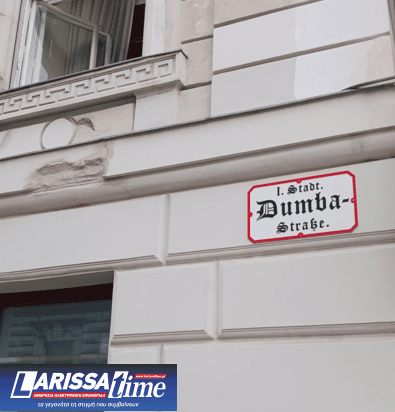 Η Κρατική Ορχήστρα Θεσσαλονίκης στη «Χρυσή Αίθουσα» της Βιέννης– Μια ιστορική στιγμή για τον ελληνικό πολιτισμό