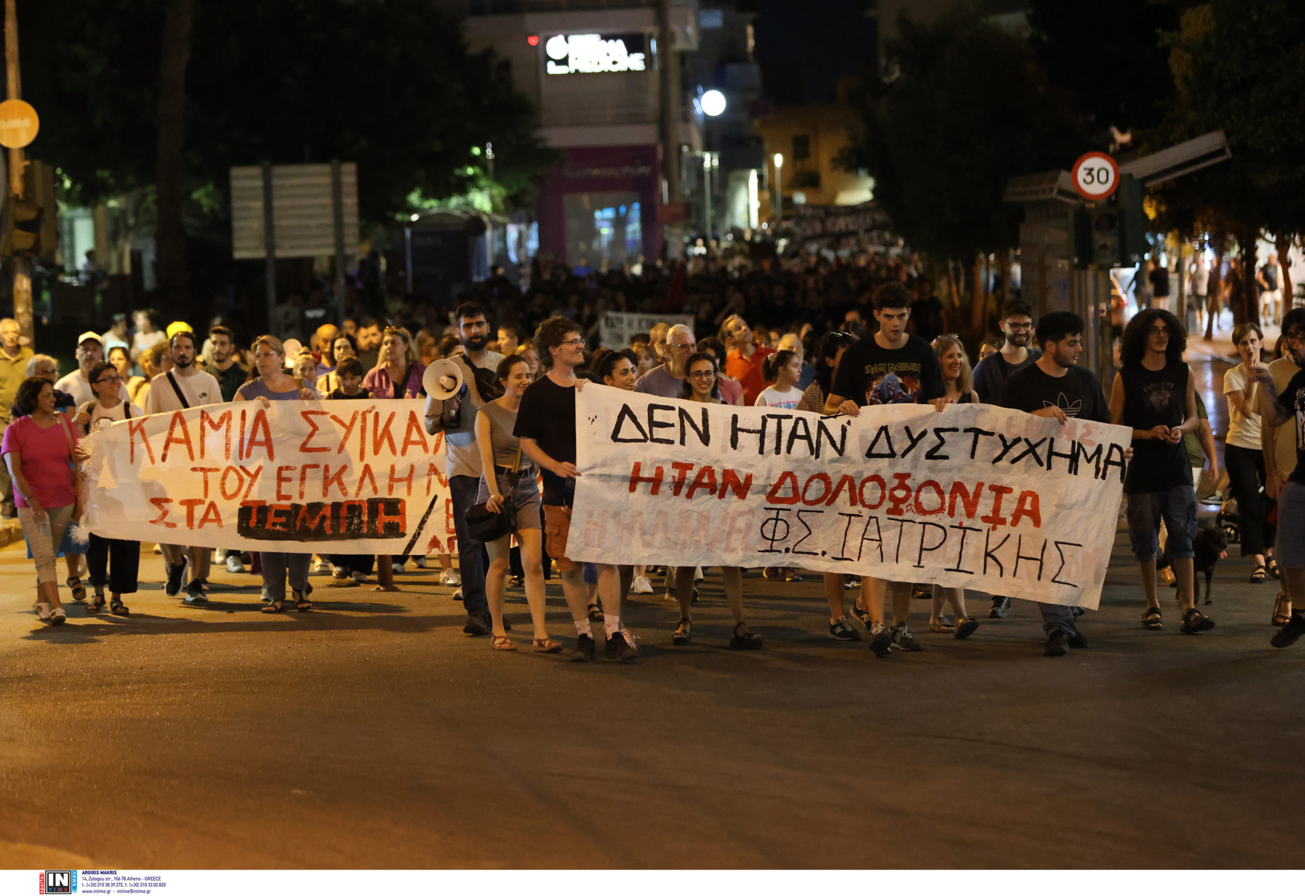 Τέμπη, συγκέντρωση, ηράκλειο