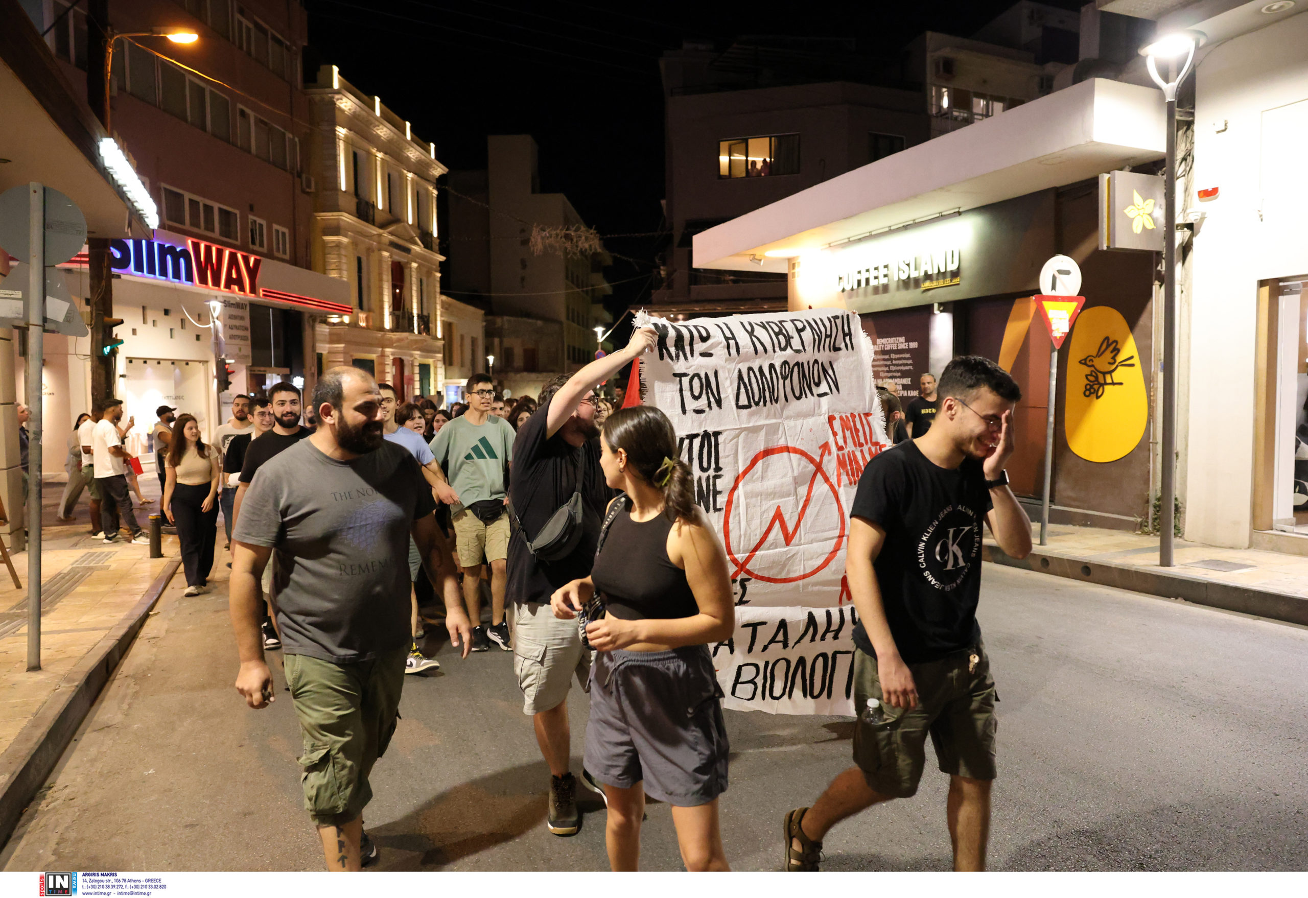 Τέμπη, συγκέντρωση, ηράκλειο