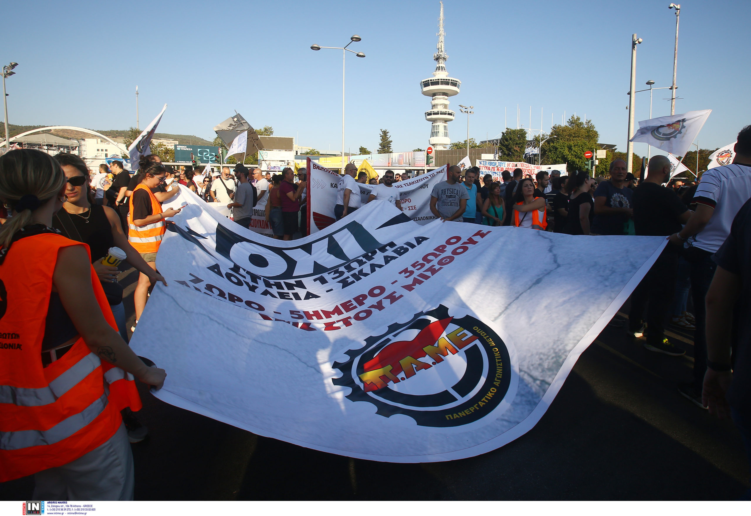 Θεσσαλονίκη, ΔΕΘ, συγκεντρώσεις