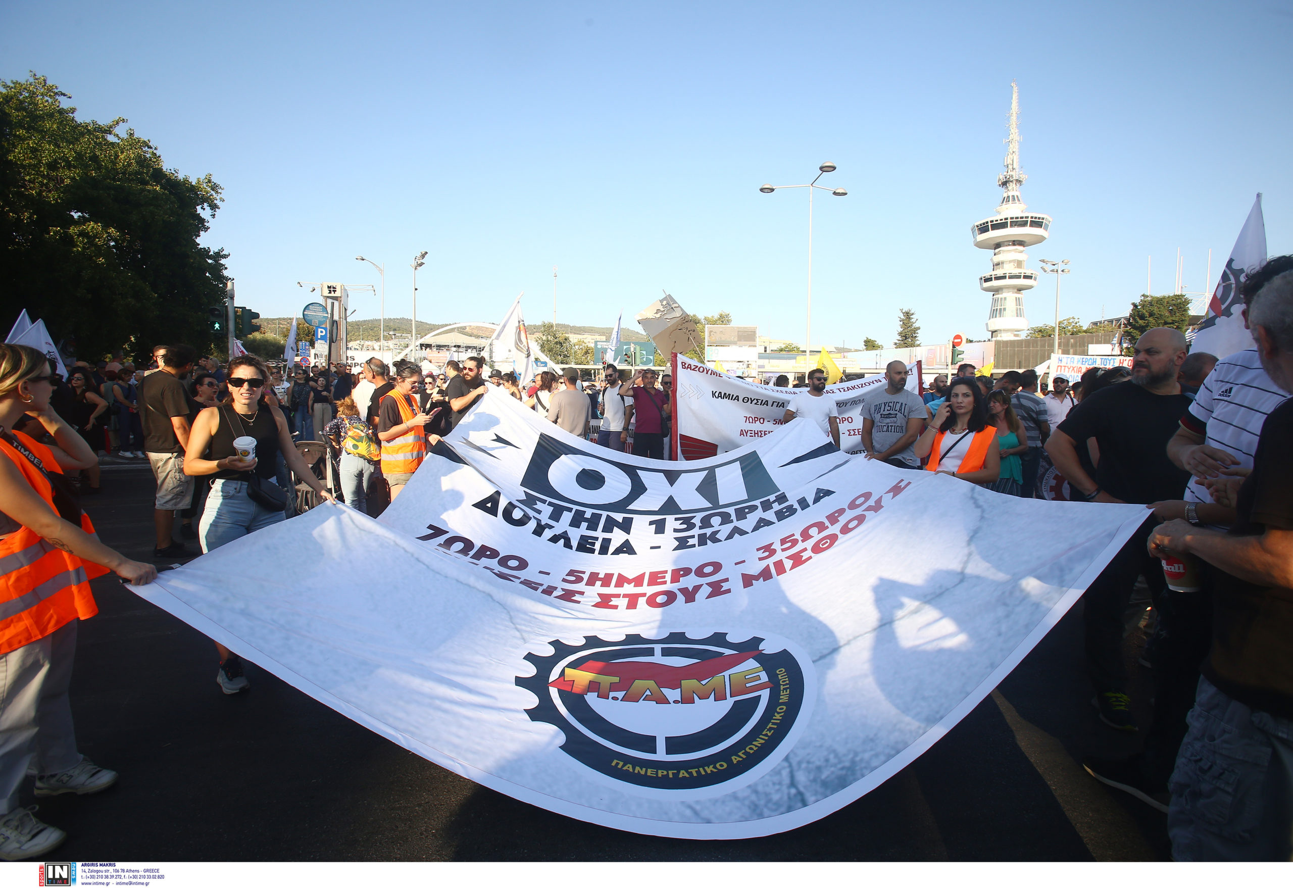 Θεσσαλονίκη, ΔΕΘ, συγκεντρώσεις