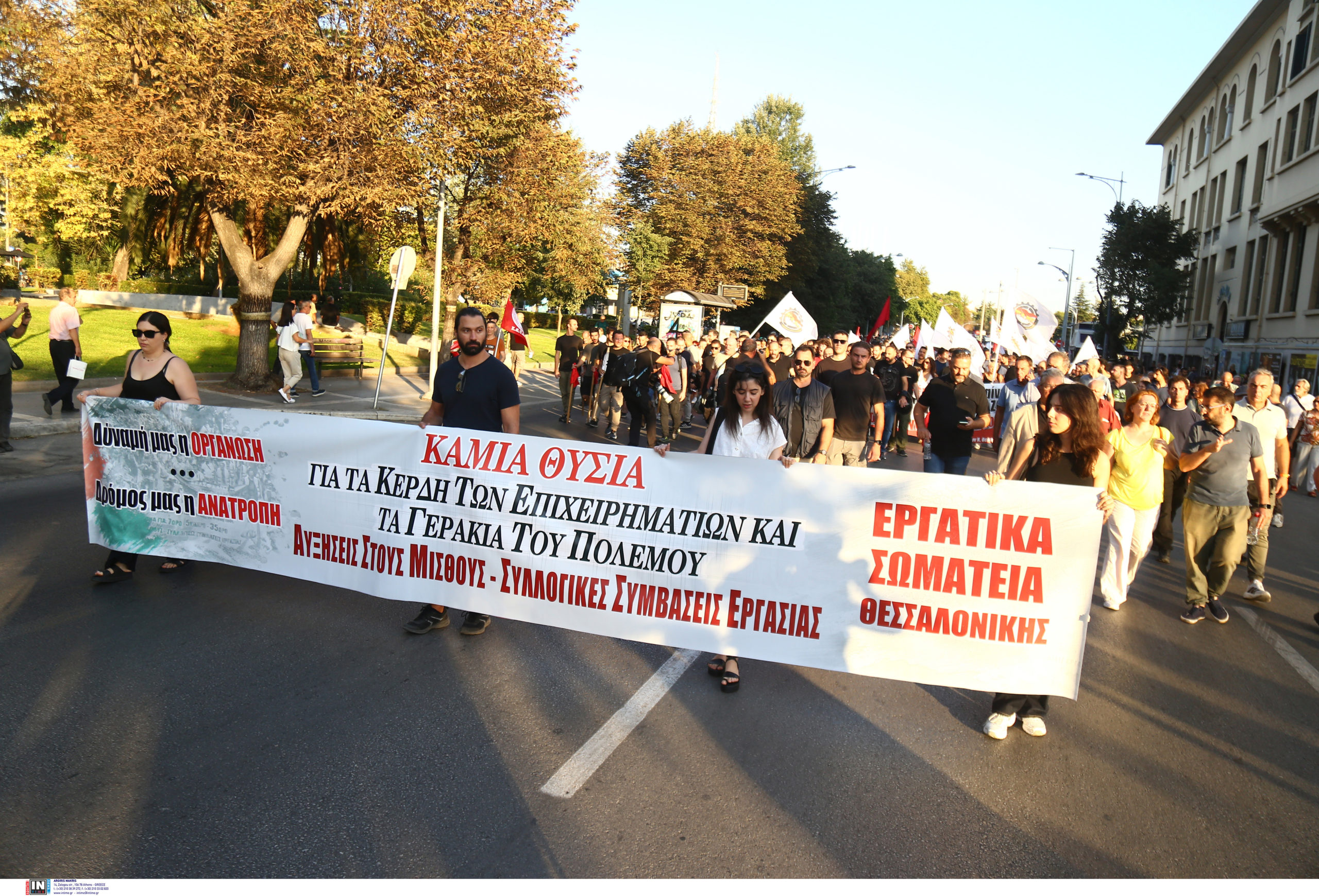 Θεσσαλονίκη, ΔΕΘ, συγκεντρώσεις