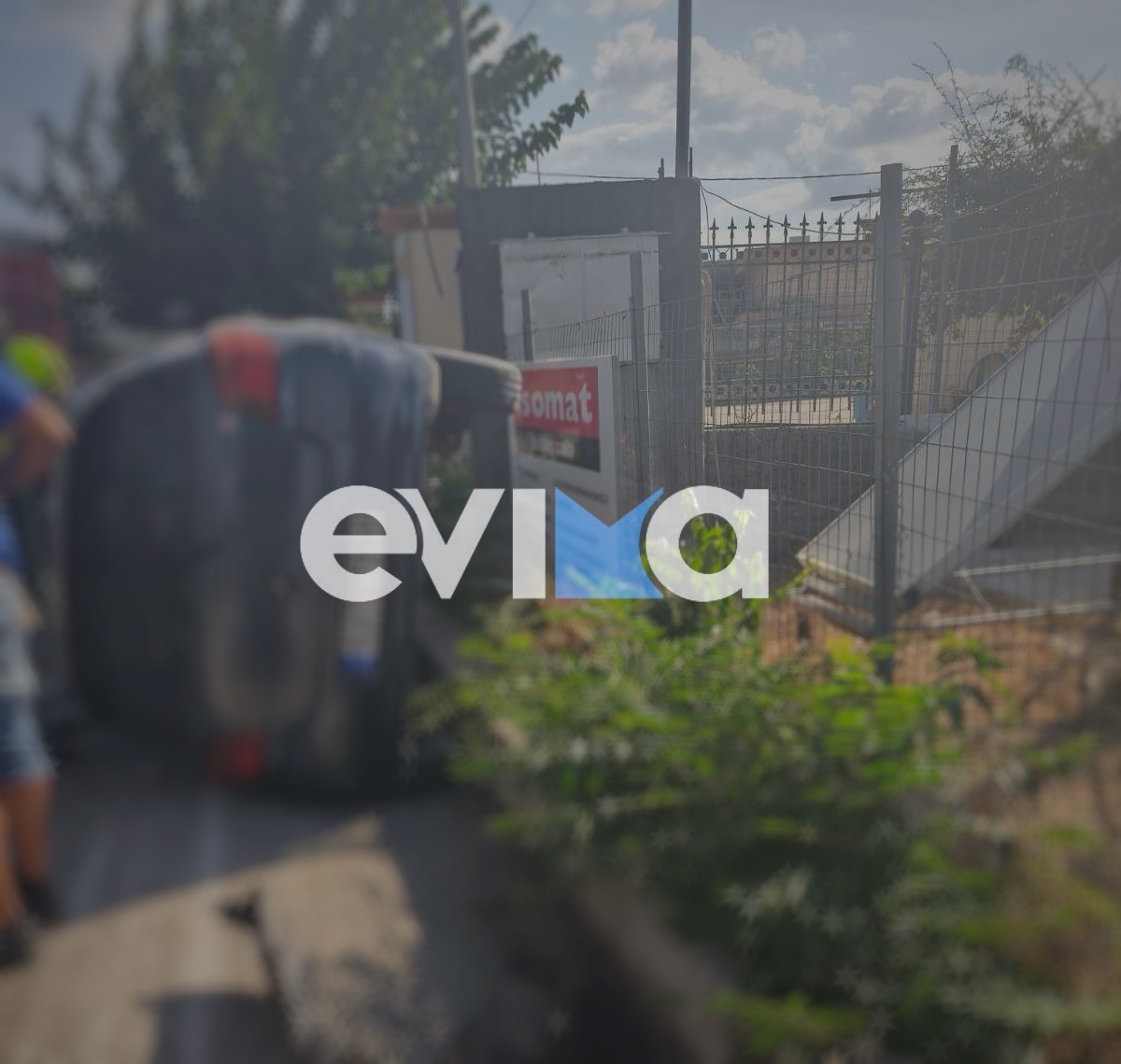 ΤΡΟΧΑΙΟ ΕΥΒΟΙΑ 