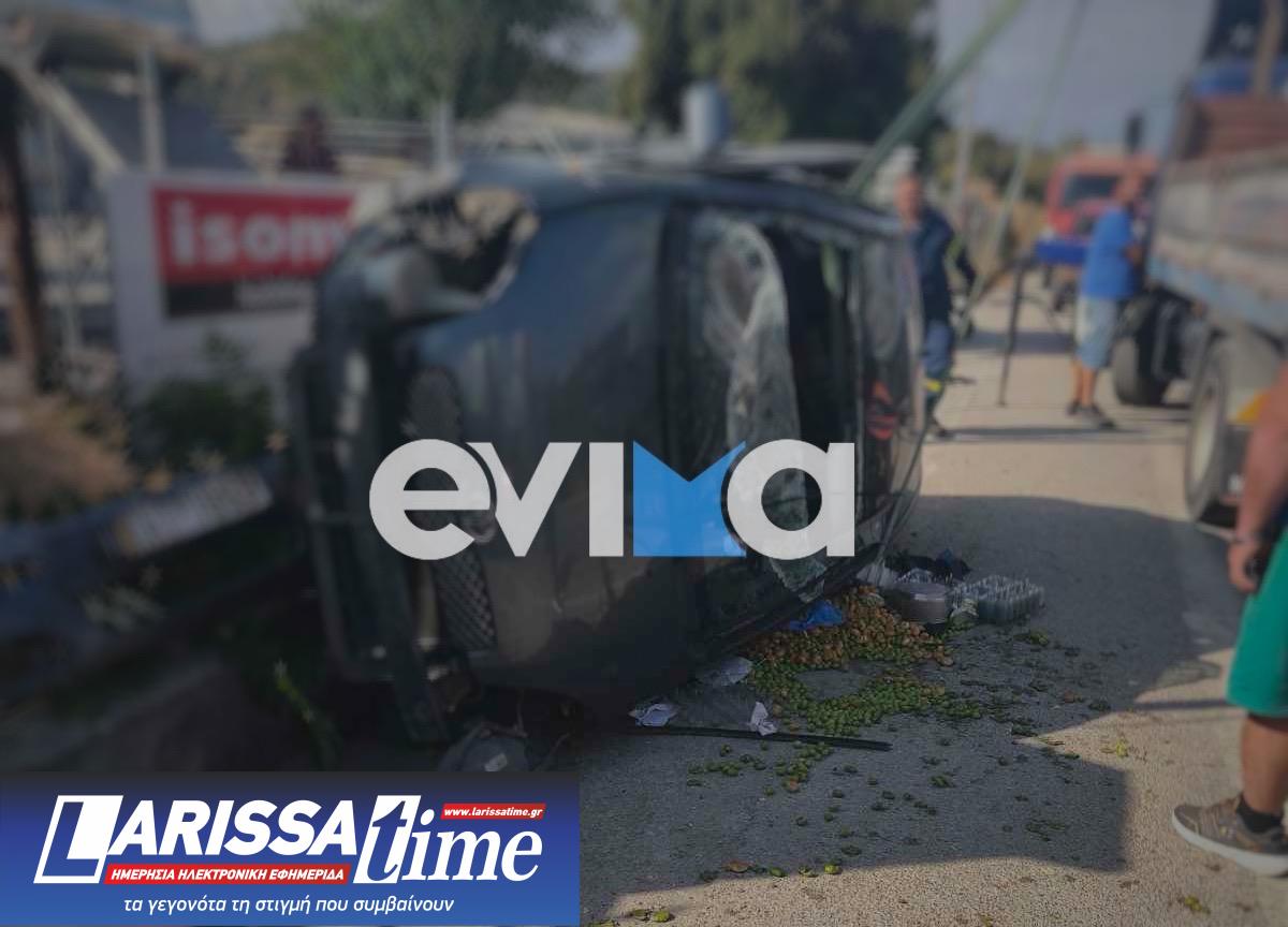 ΤΡΟΧΑΙΟ ΕΥΒΟΙΑ