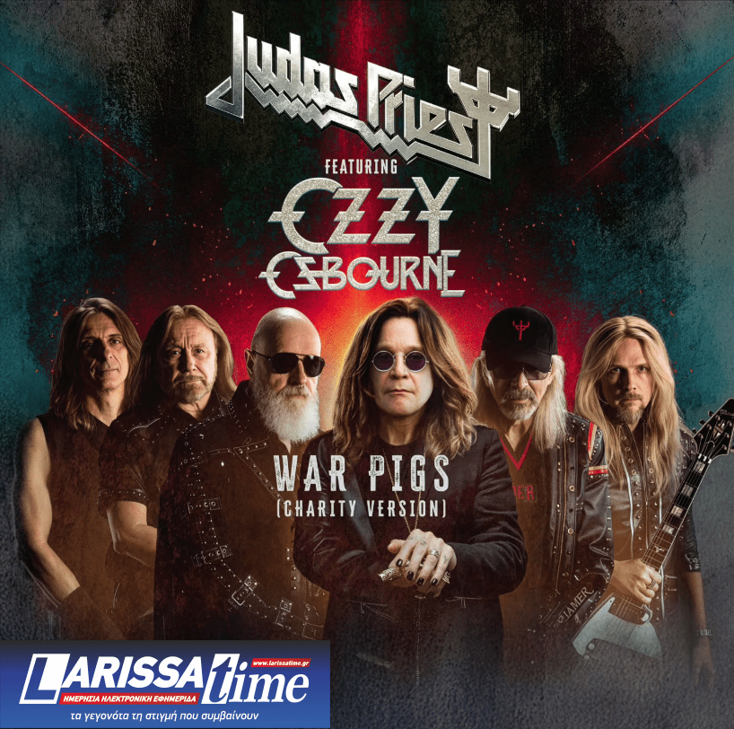 Judas Priest και Όζι Όσμπορν «μαζί» για καλό σκοπό