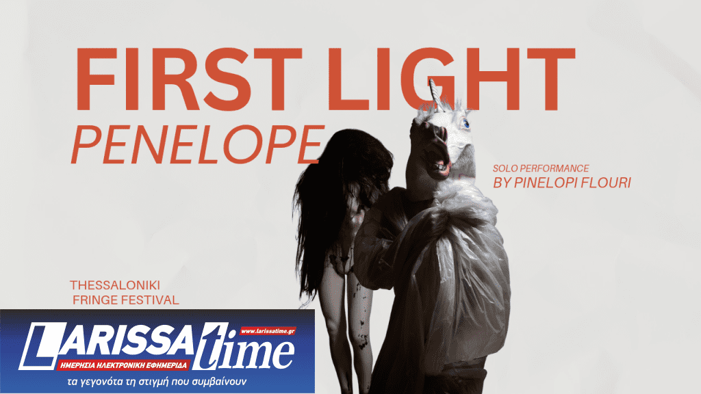 Thessaloniki Fringe Festival: Πέντε δημιουργοί μιλούν για το εναλλακτικό φεστιβάλ και τη γυναικεία οπτική τους στη σύγχρονη τέχνη