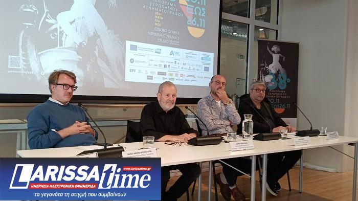 Το 38ο Πανόραμα Ευρωπαϊκού Κινηματογράφου έρχεται τον Νοέμβριο