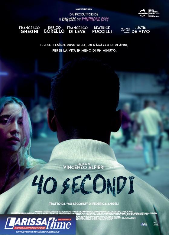 RFF20: 5 ή 40 secondi; Η ζωή σε μια ανάσα