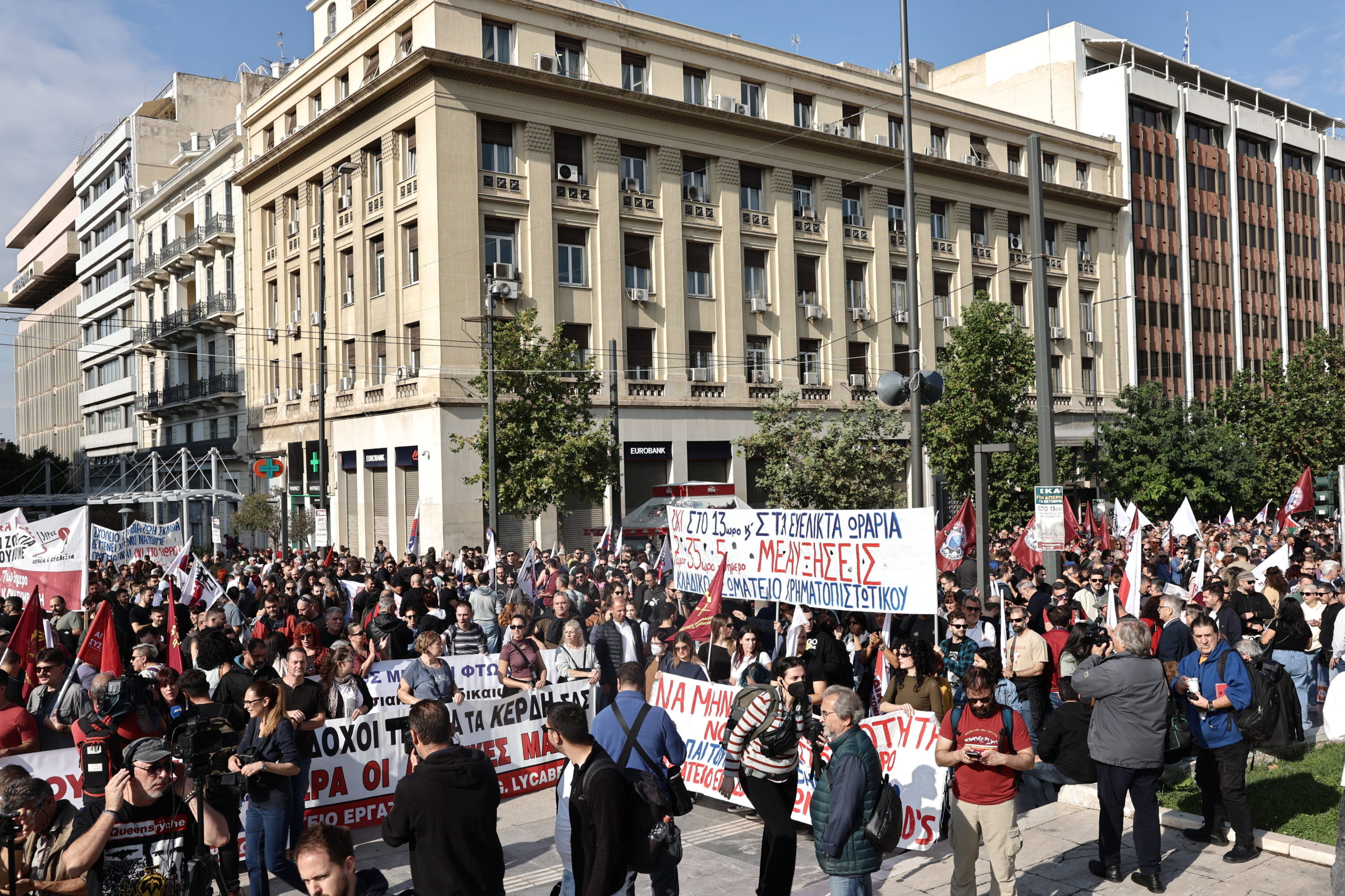Απεργία, συγκεντρώσεις, Σύνταγμα