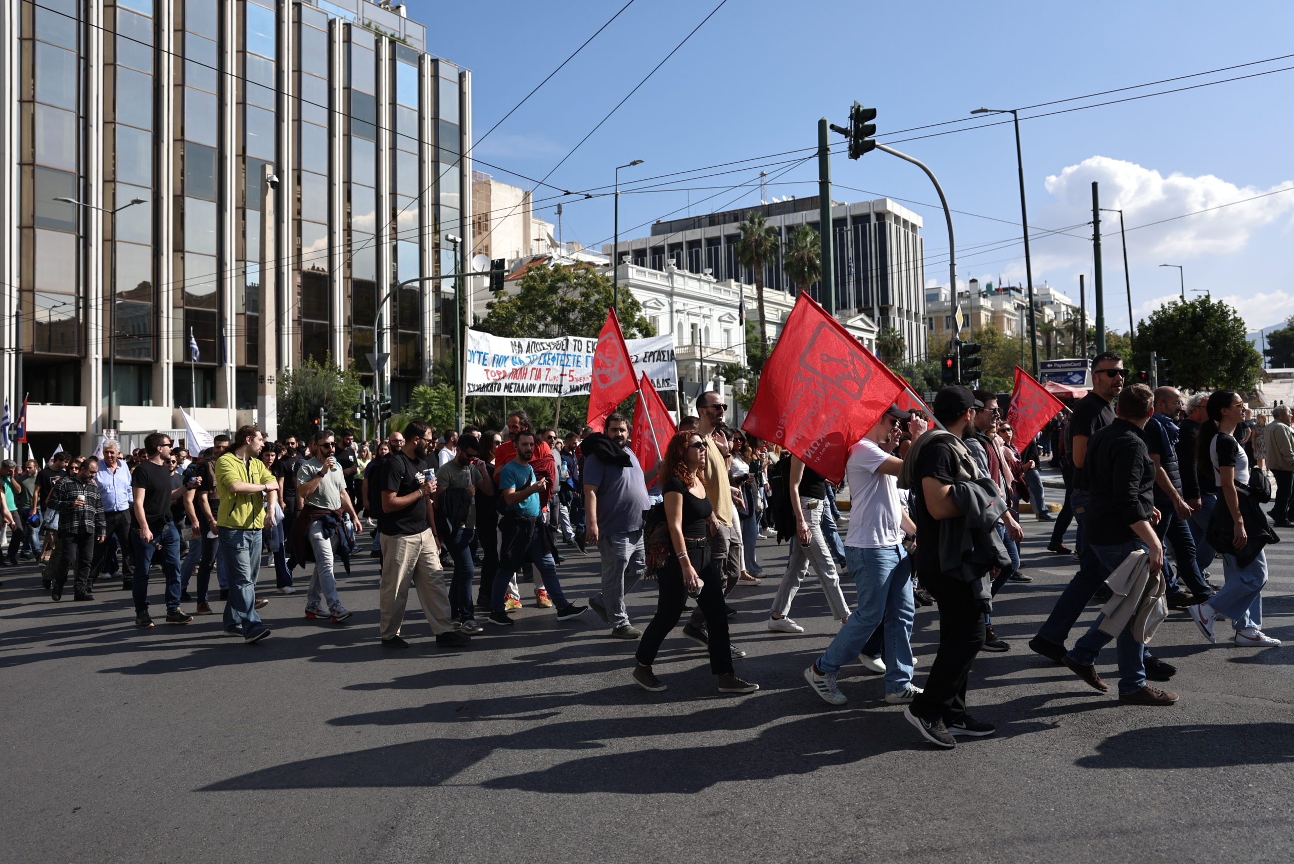 Απεργία, συγκεντρώσεις, Σύνταγμα