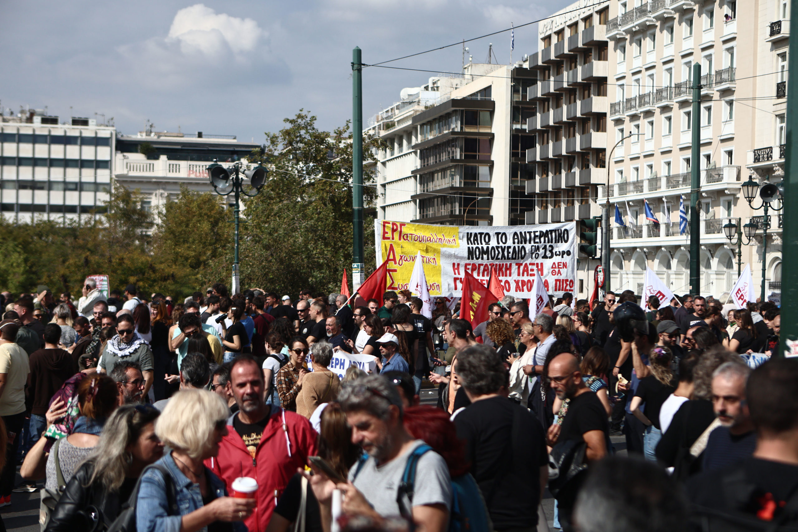 Απεργία, συγκεντρώσεις, Σύνταγμα