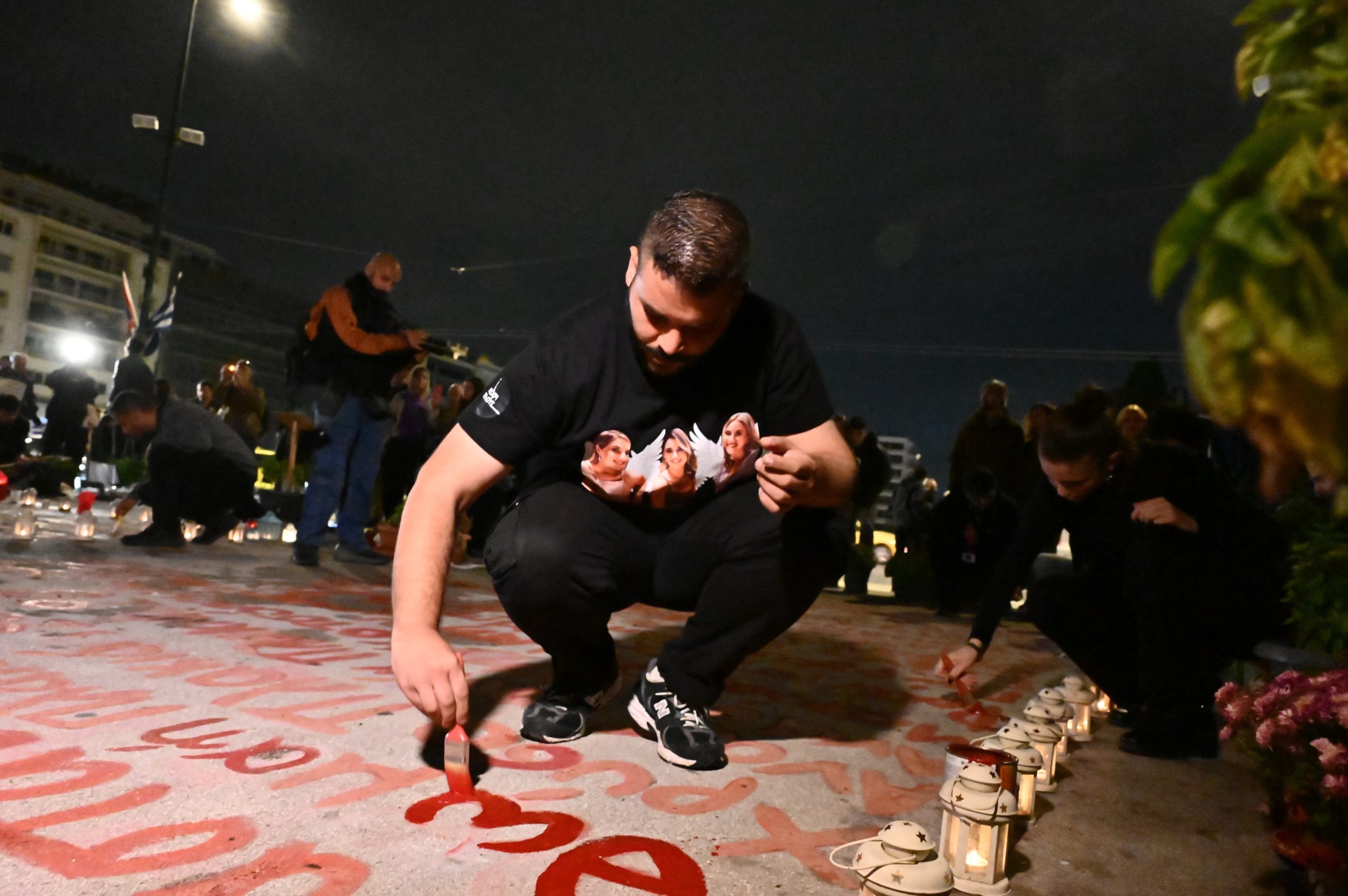 ΣΥΝΤΑΓΜΑ ΤΕΜΠΗ