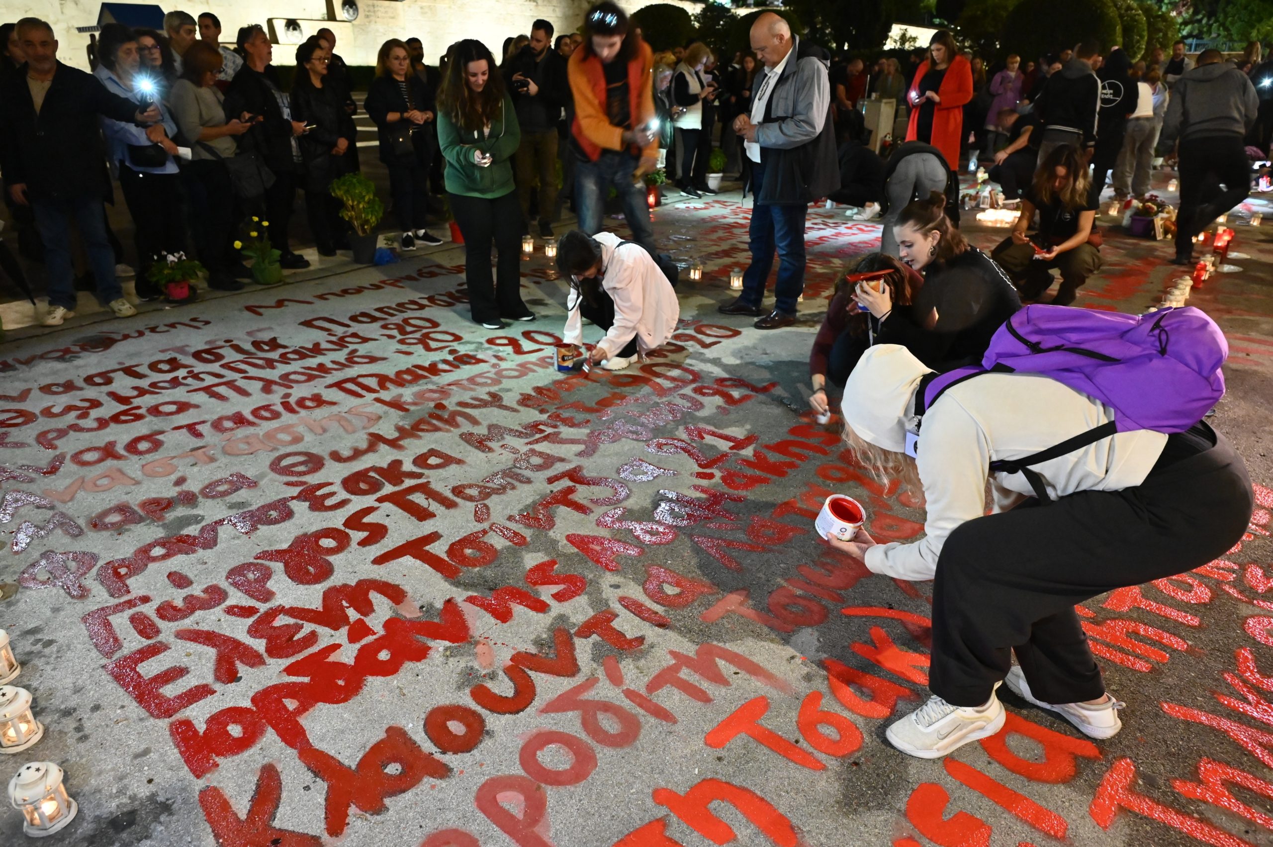 ΣΥΝΤΑΓΜΑ ΤΕΜΠΗ
