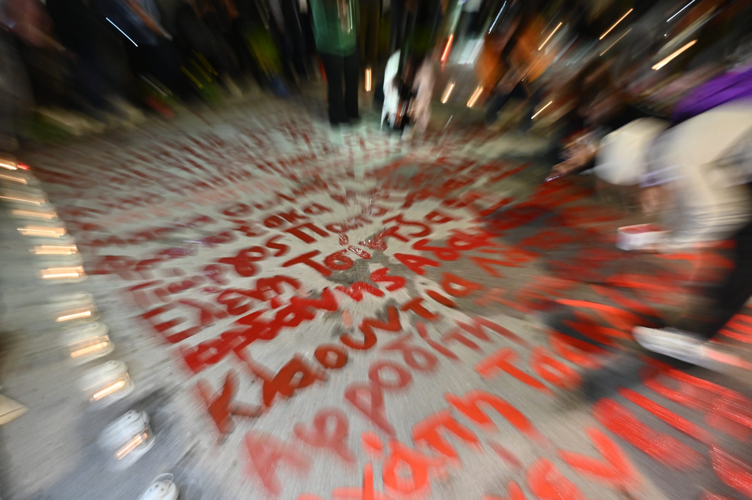 ΣΥΝΤΑΓΜΑ ΤΕΜΠΗ