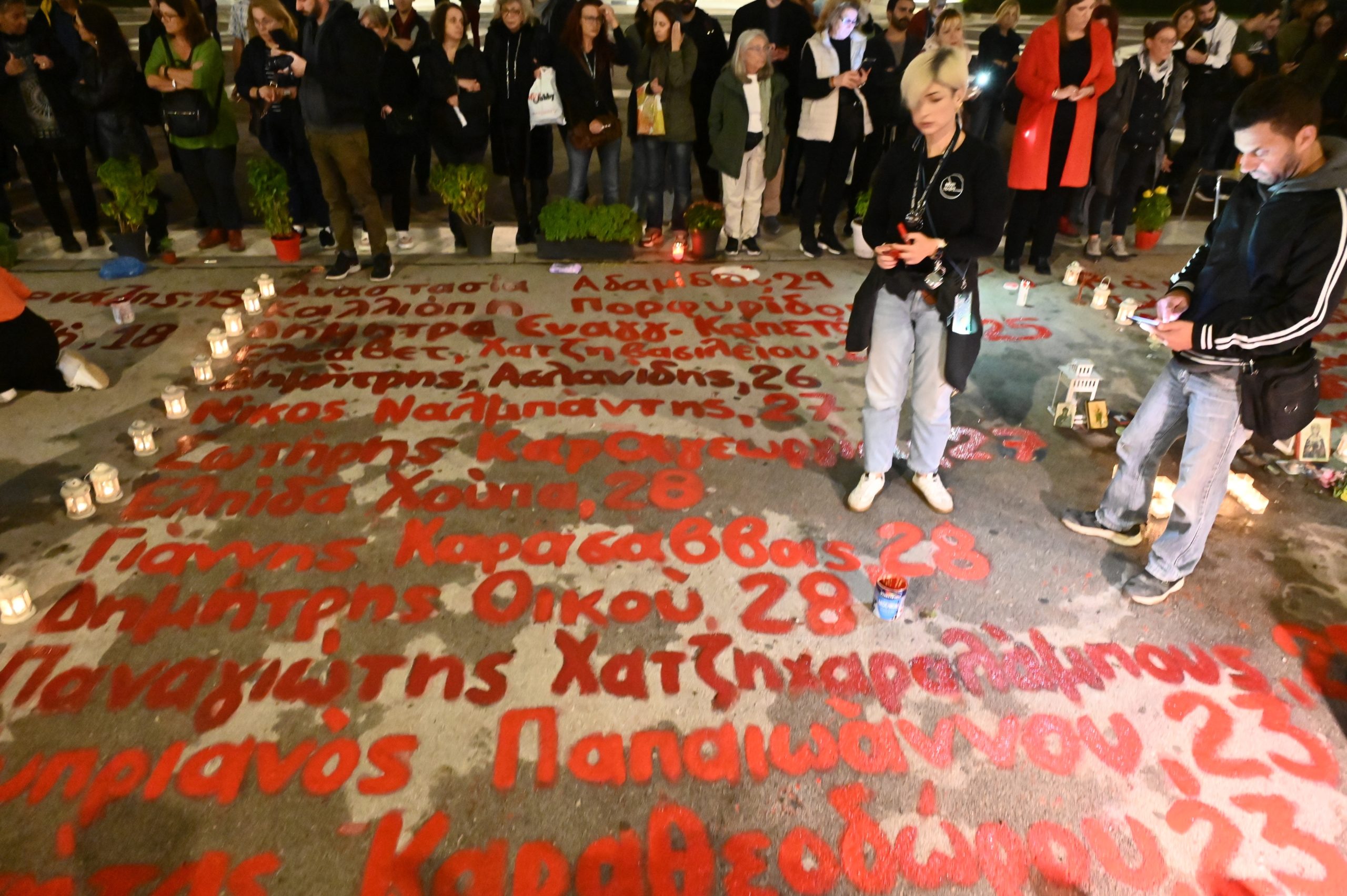 ΣΥΝΤΑΓΜΑ ΤΕΜΠΗ