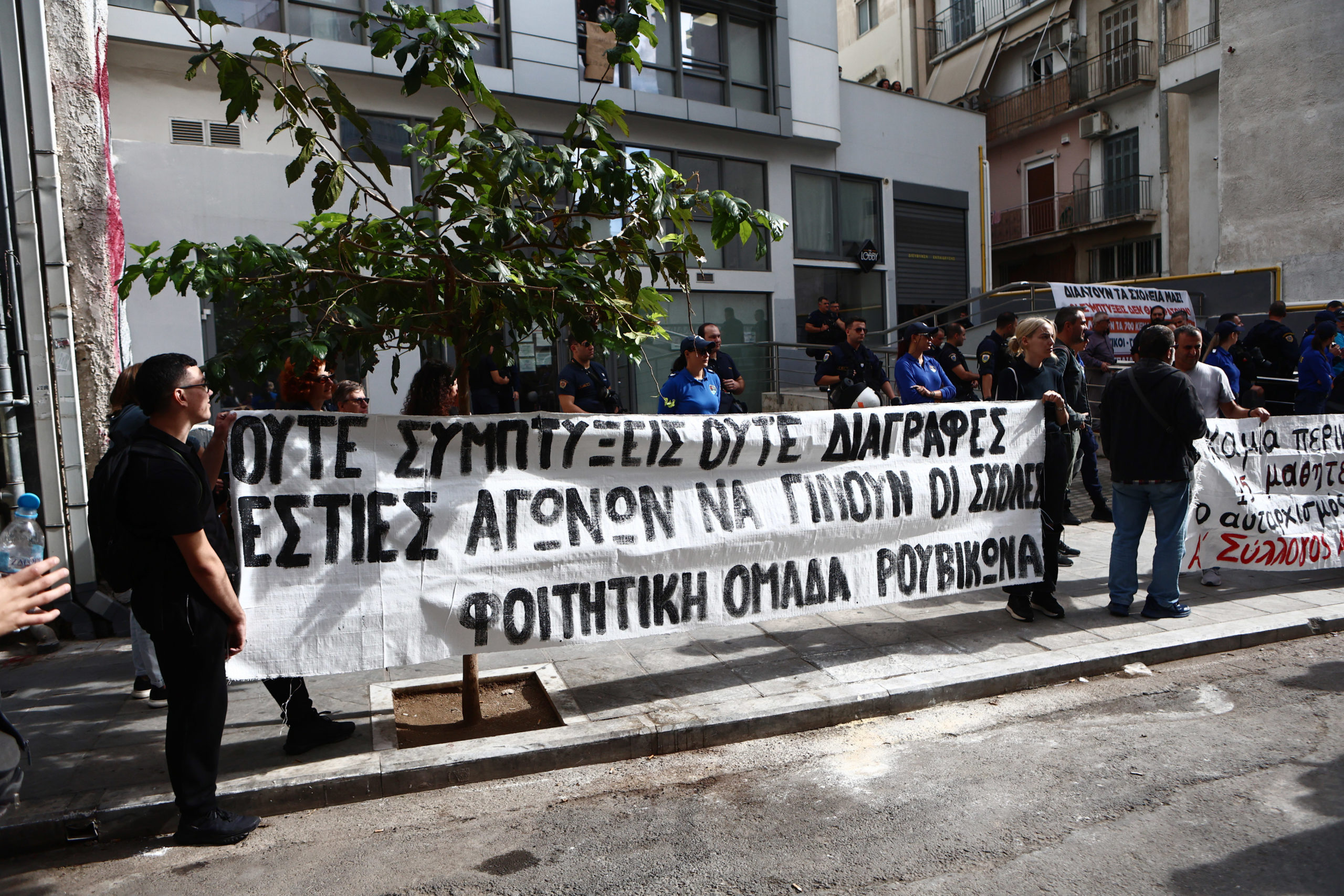 εκπαιδευτικοί διαμαρτυρία