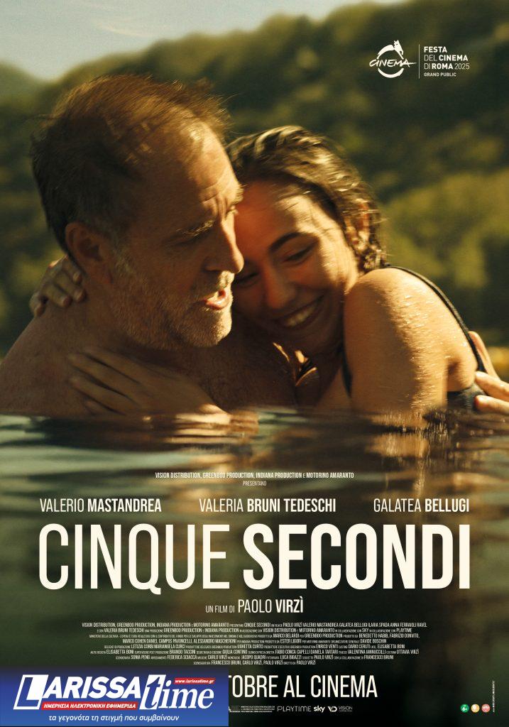 RFF20: 5 ή 40 secondi; Η ζωή σε μια ανάσα