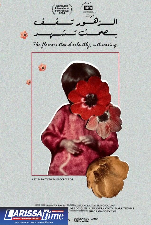 Ο Θεόδωρος Παναγόπουλος στους πέντε φιναλίστ για το βραβείο “European Short Film – Prix Vimeo”